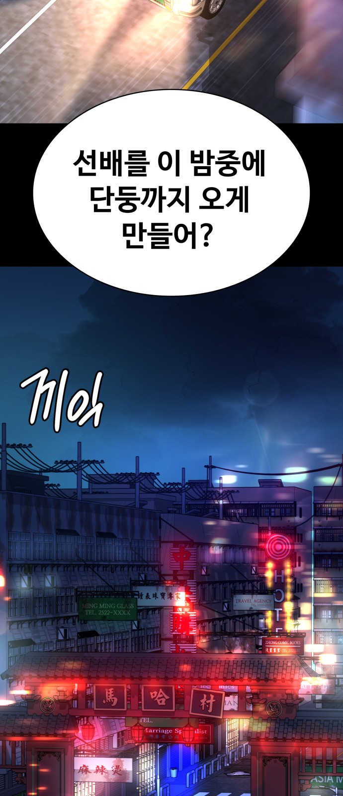 38 페이지