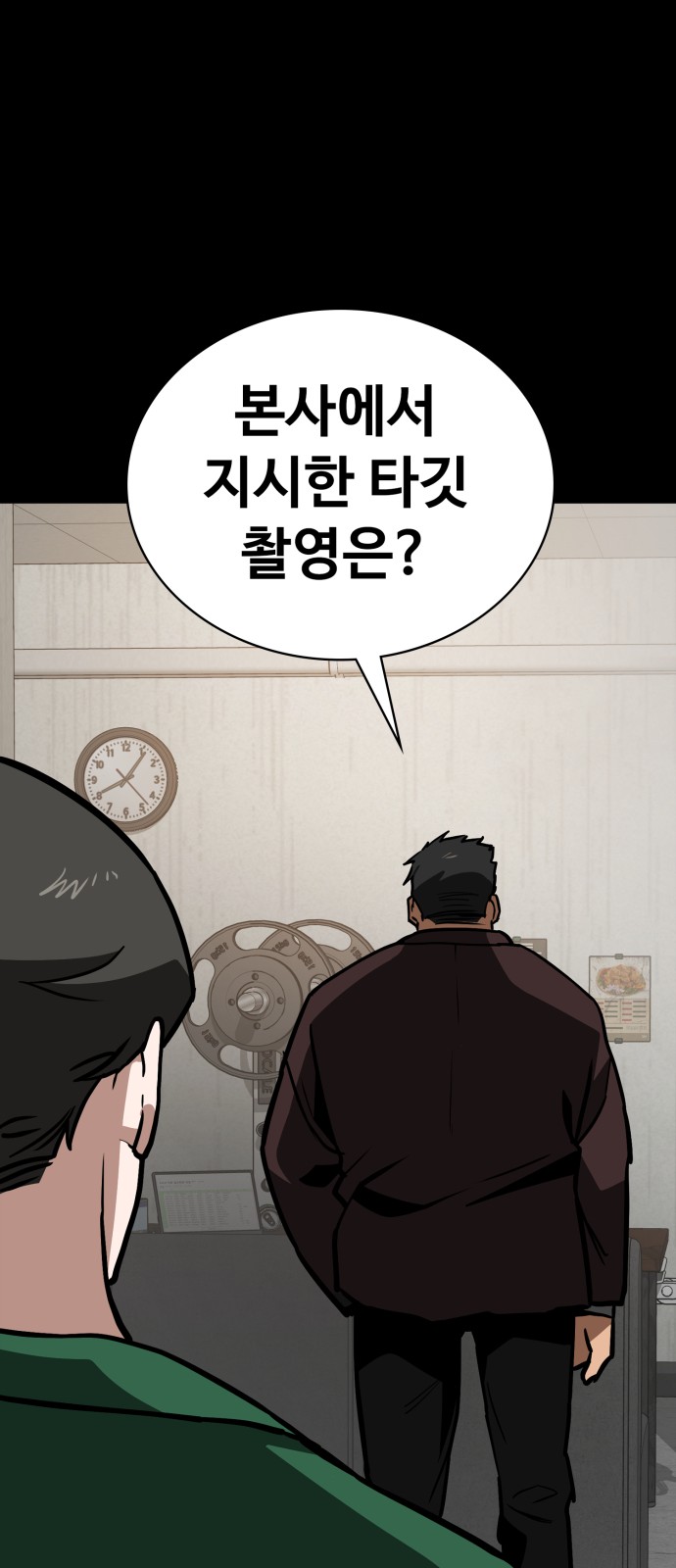 59 페이지