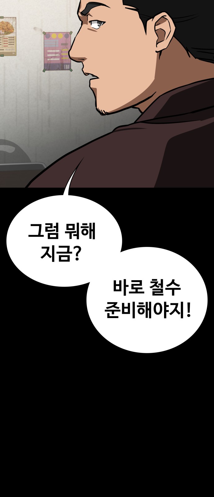 62 페이지