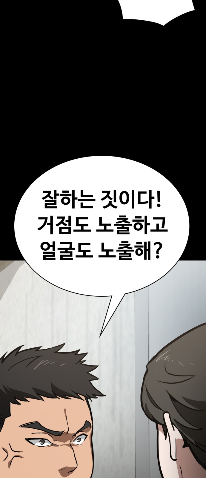 69 페이지