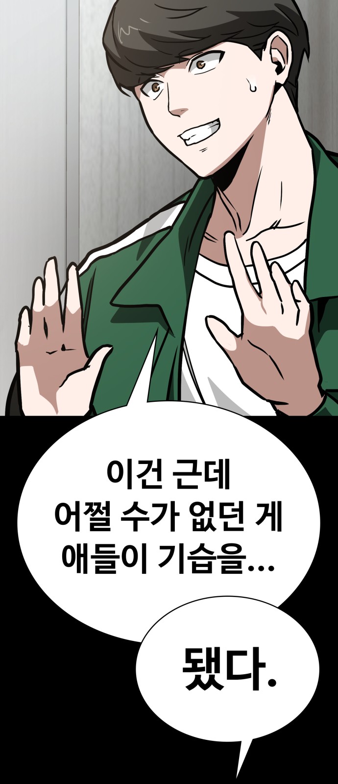 71 페이지