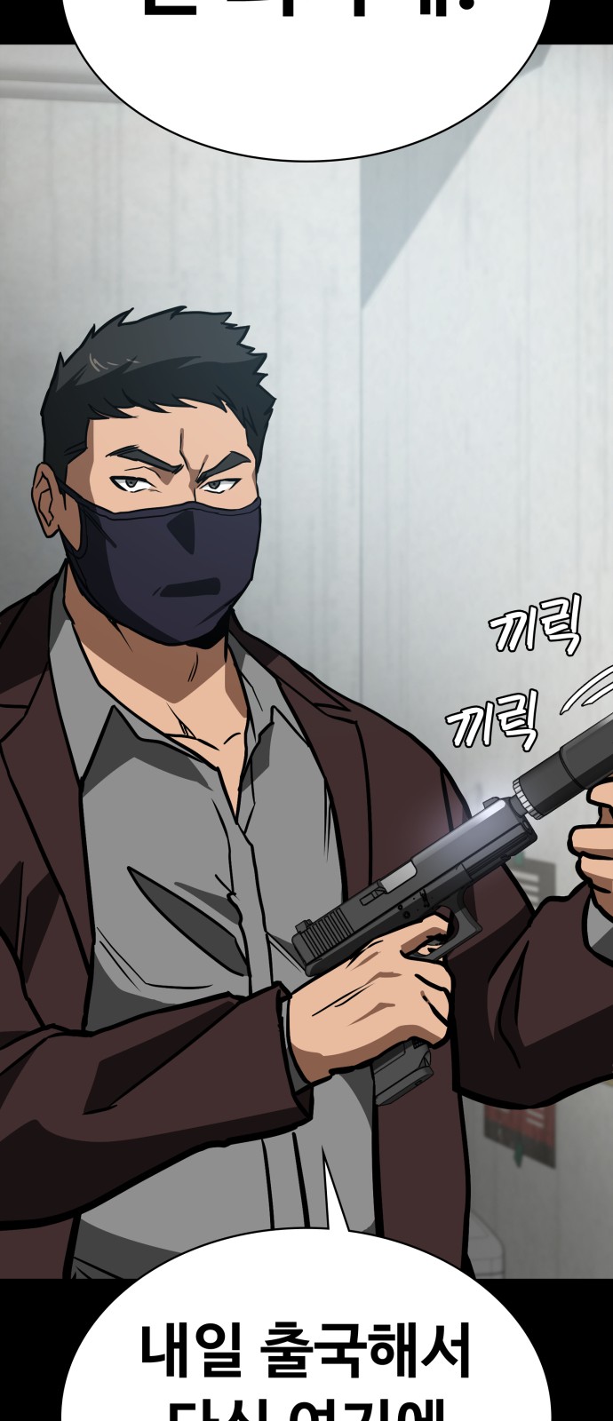 74 페이지