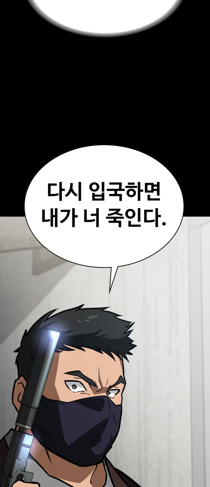 76 페이지
