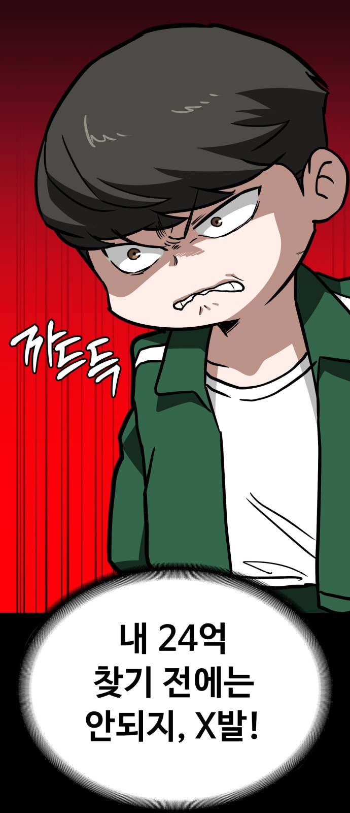 79 페이지