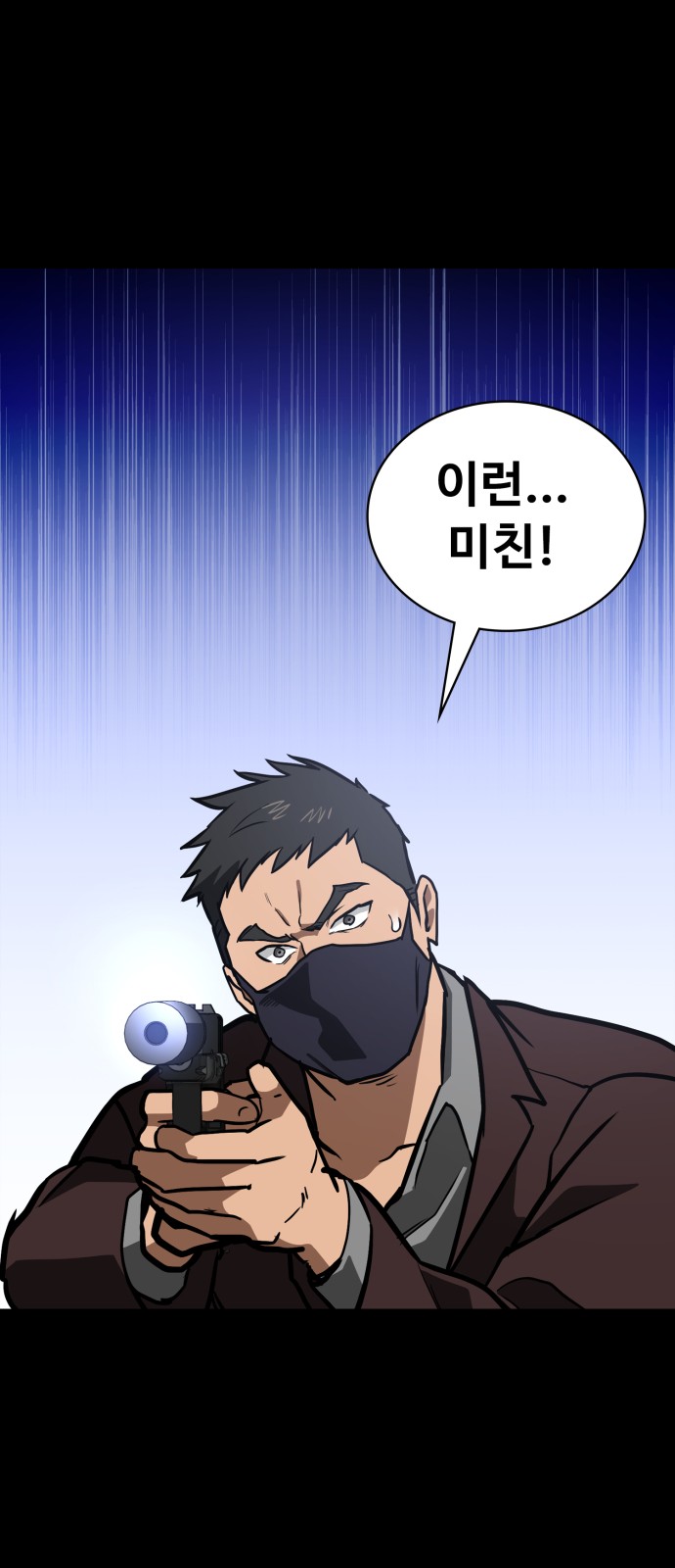82 페이지