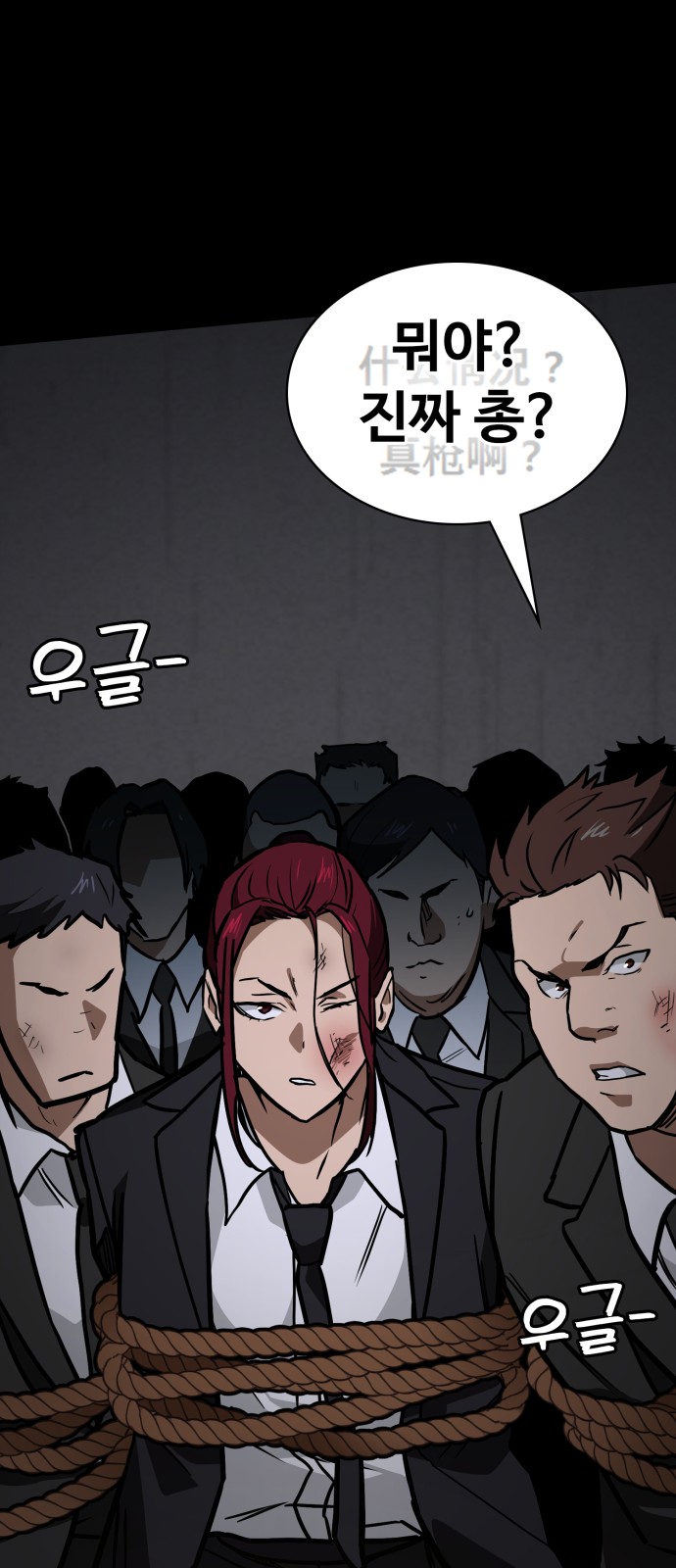 83 페이지