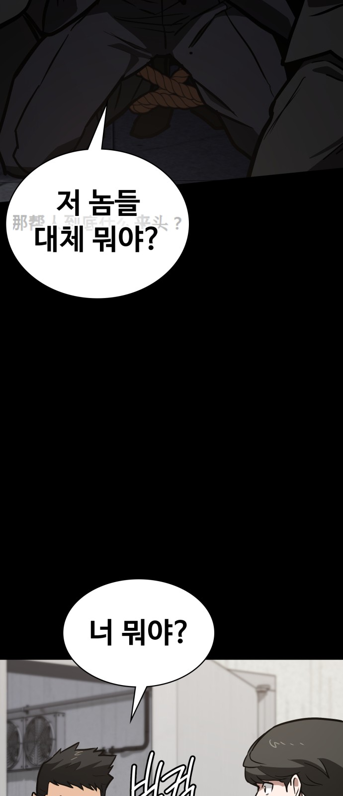 84 페이지