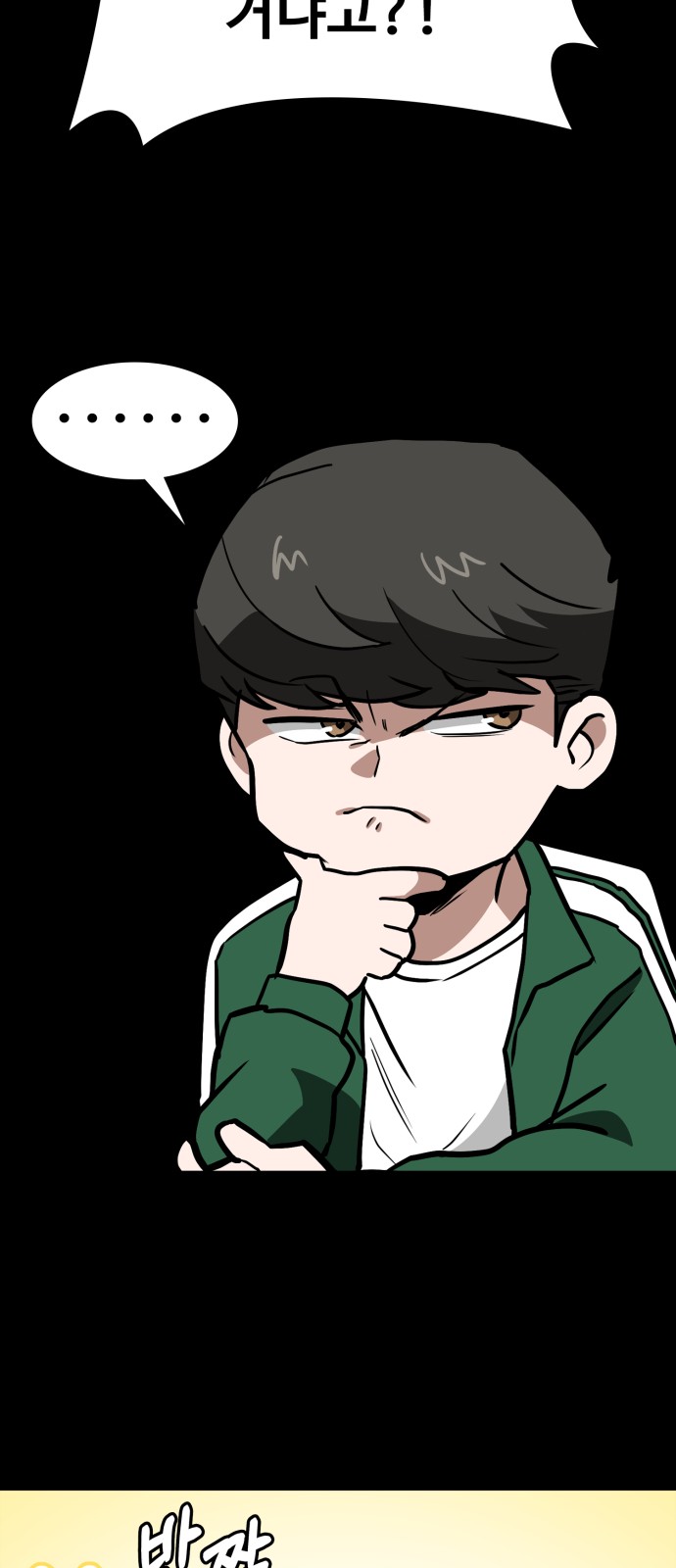 91 페이지