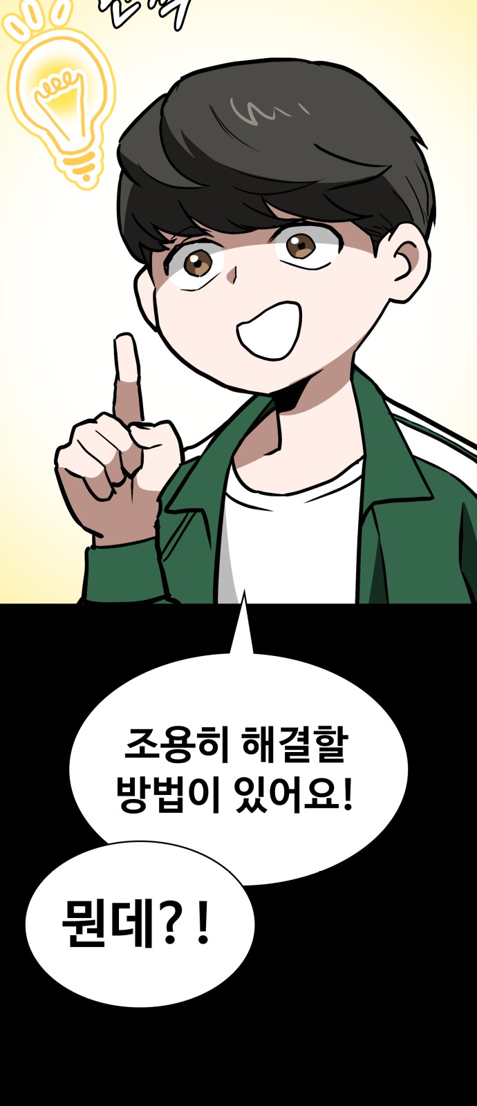 92 페이지