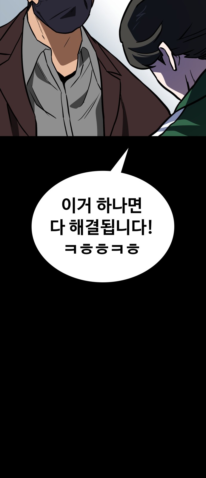 94 페이지