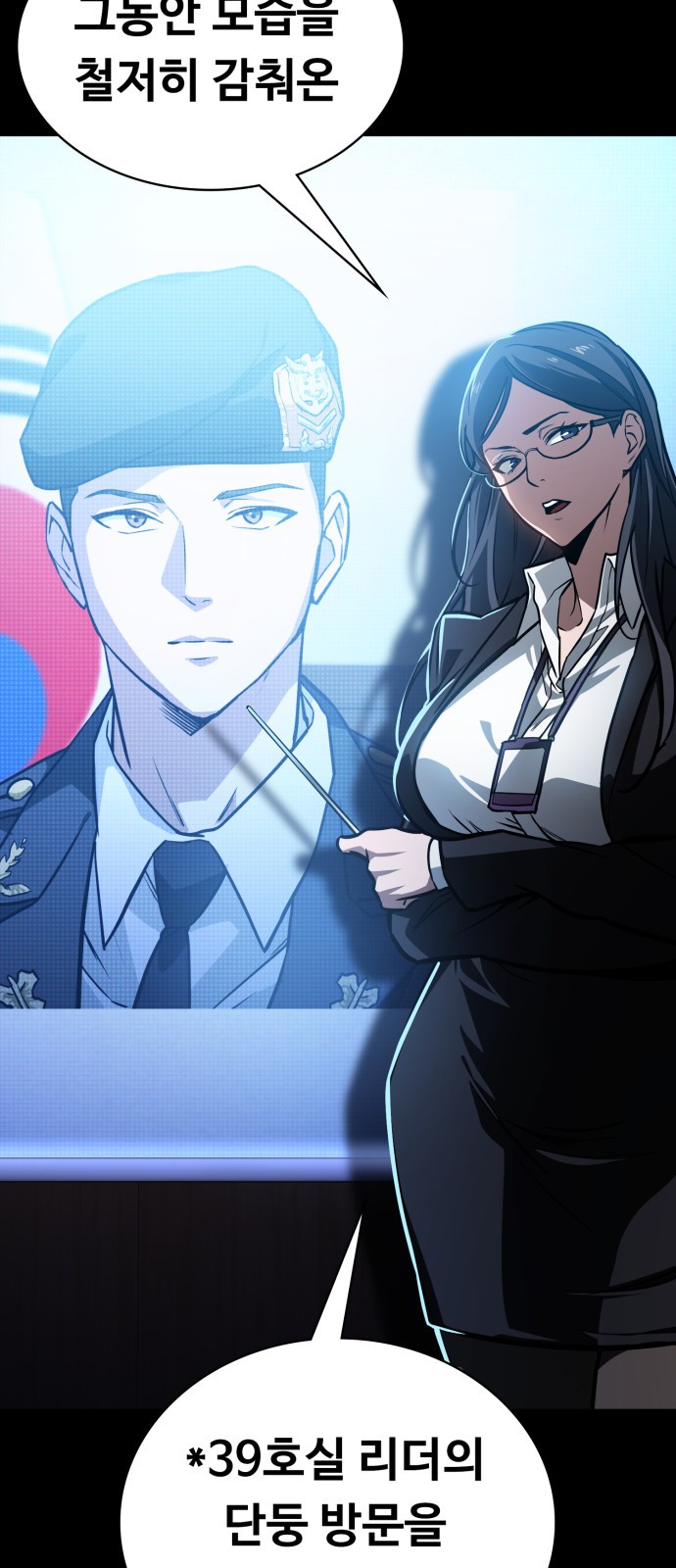 3 페이지