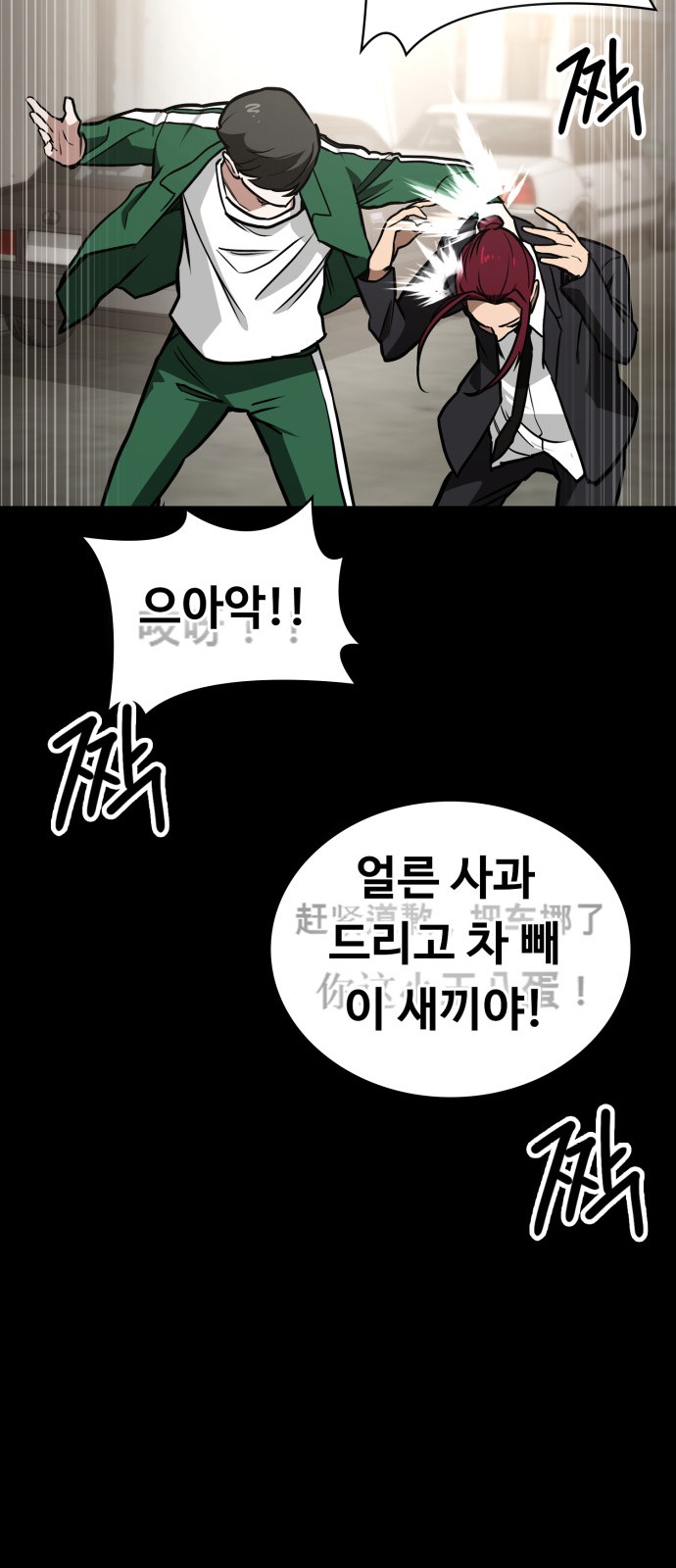 39 페이지