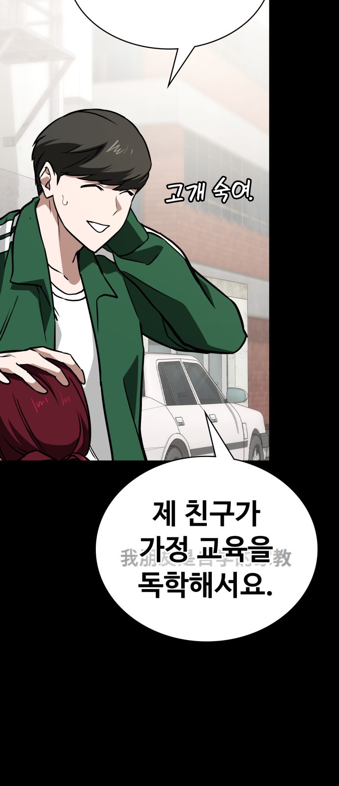 42 페이지
