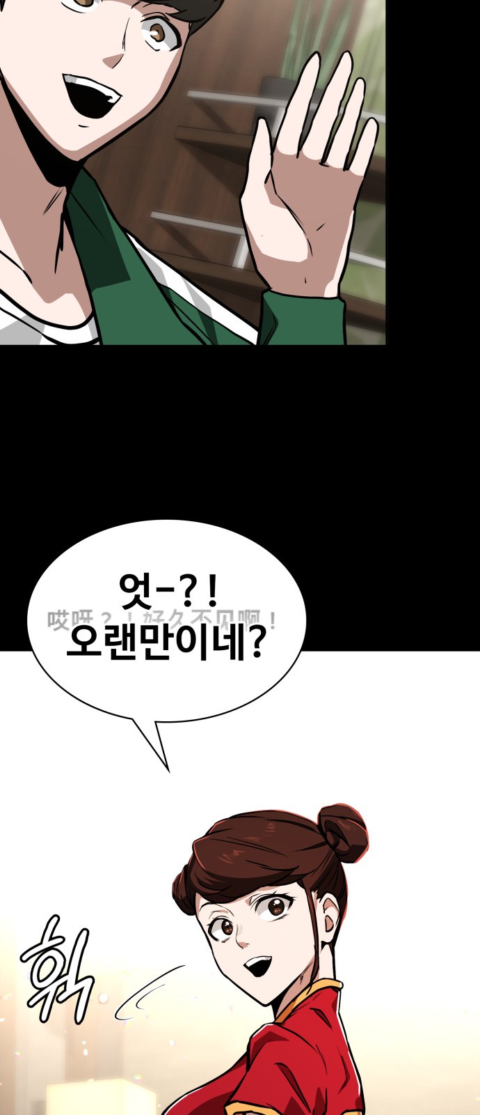 47 페이지