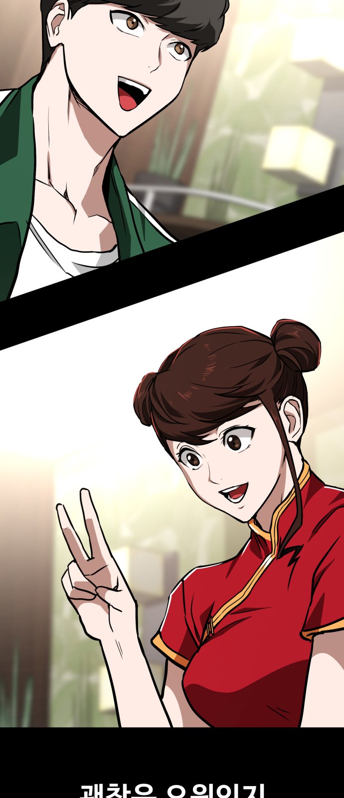 52 페이지
