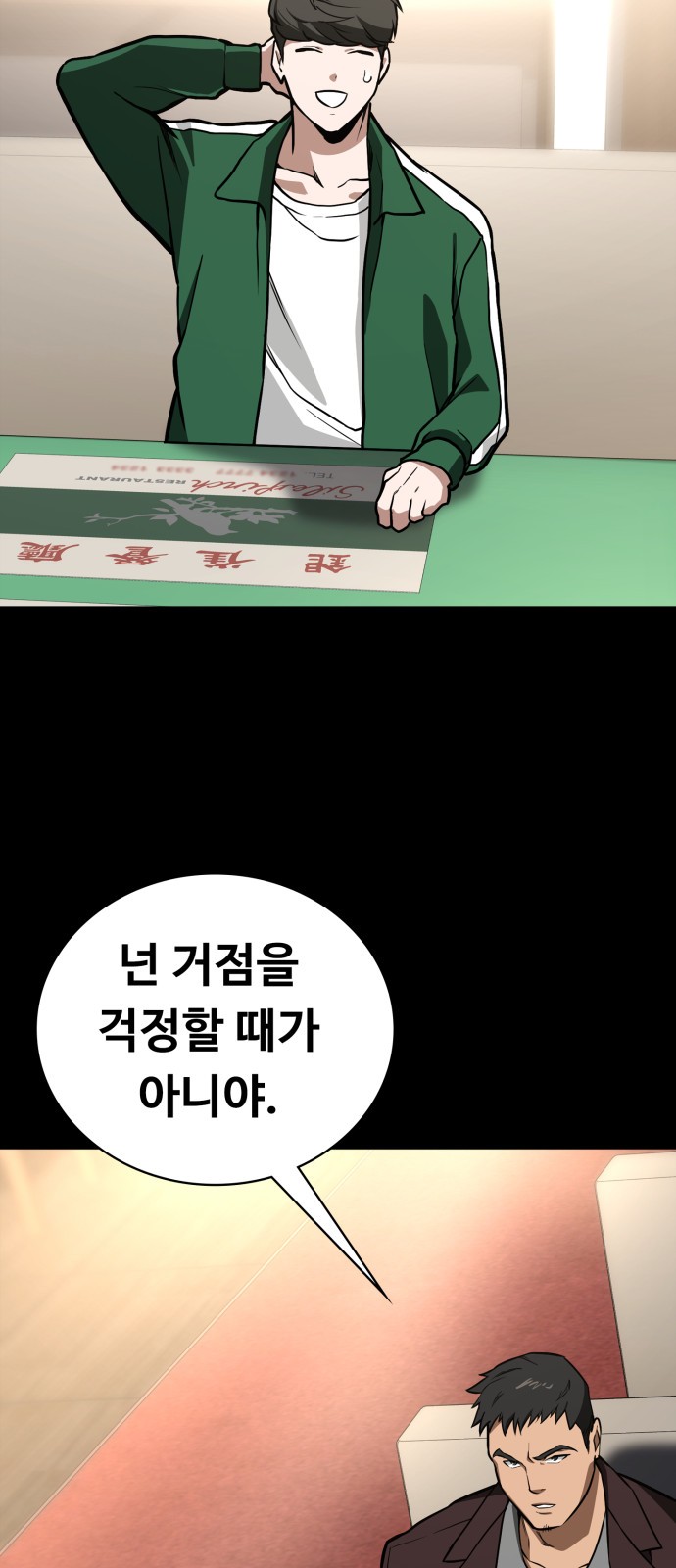 57 페이지