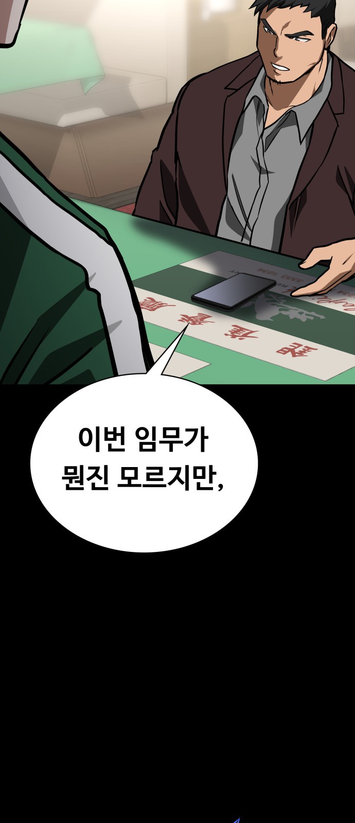 66 페이지