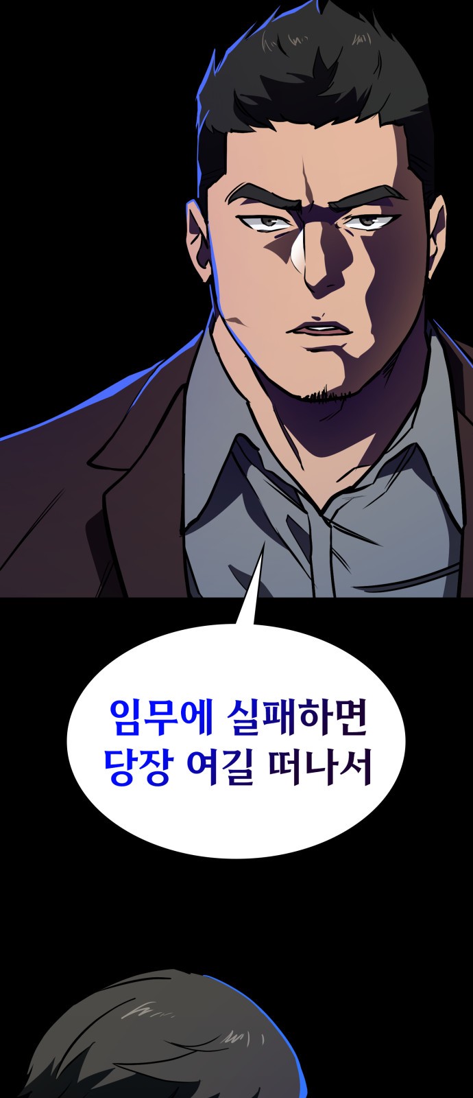 67 페이지
