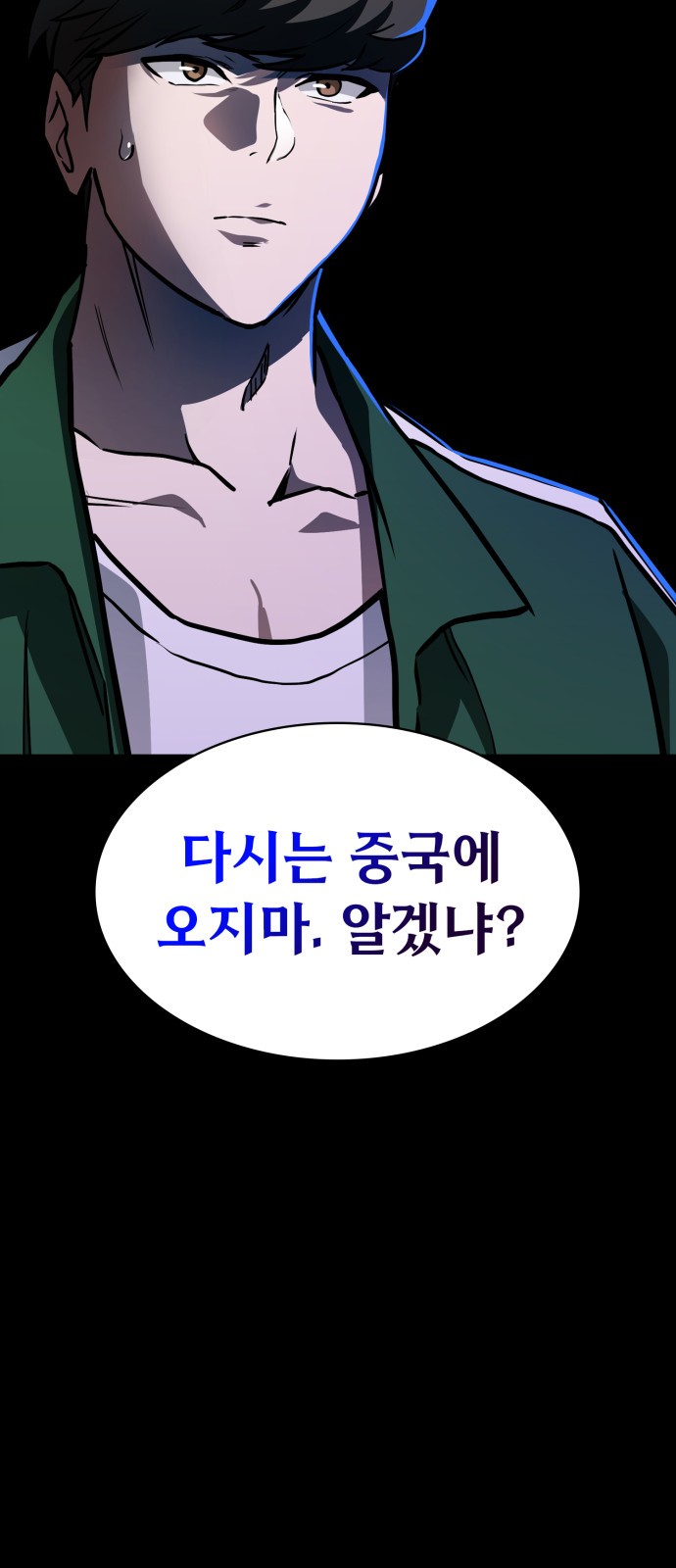 68 페이지