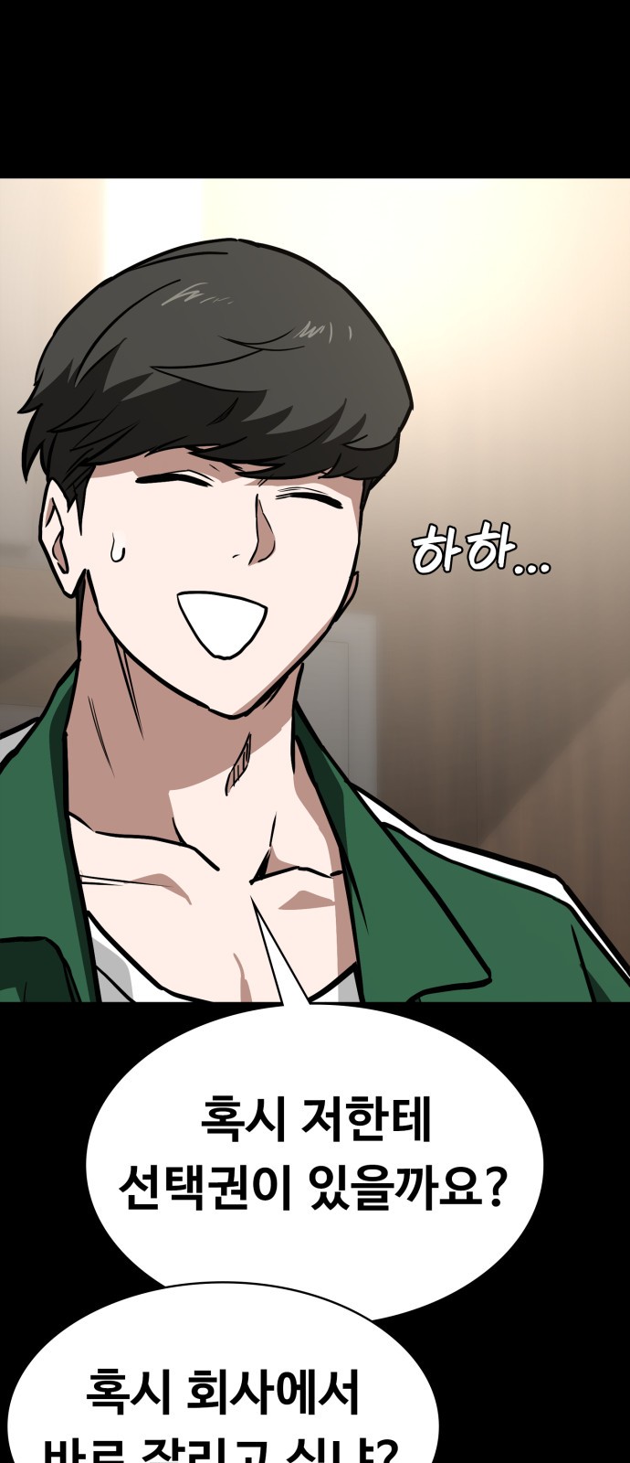69 페이지