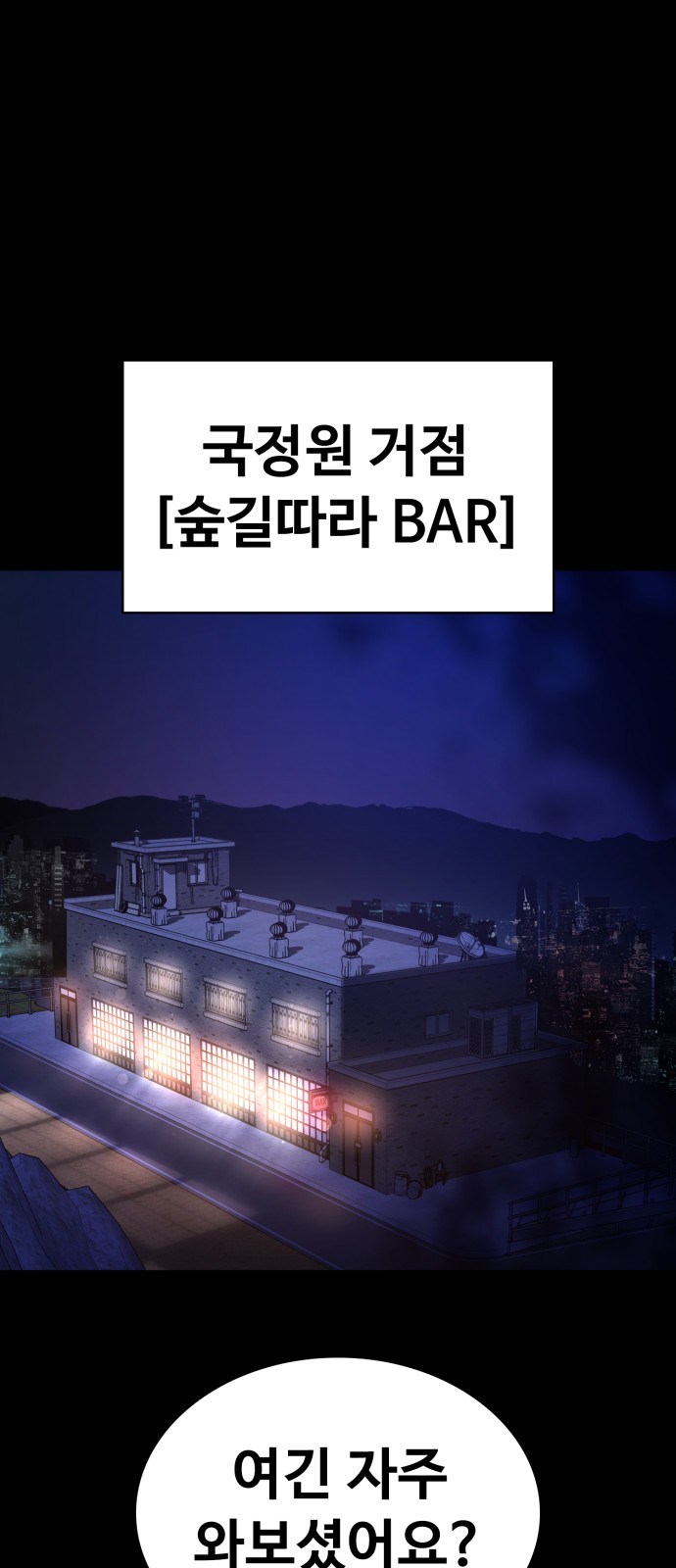 74 페이지