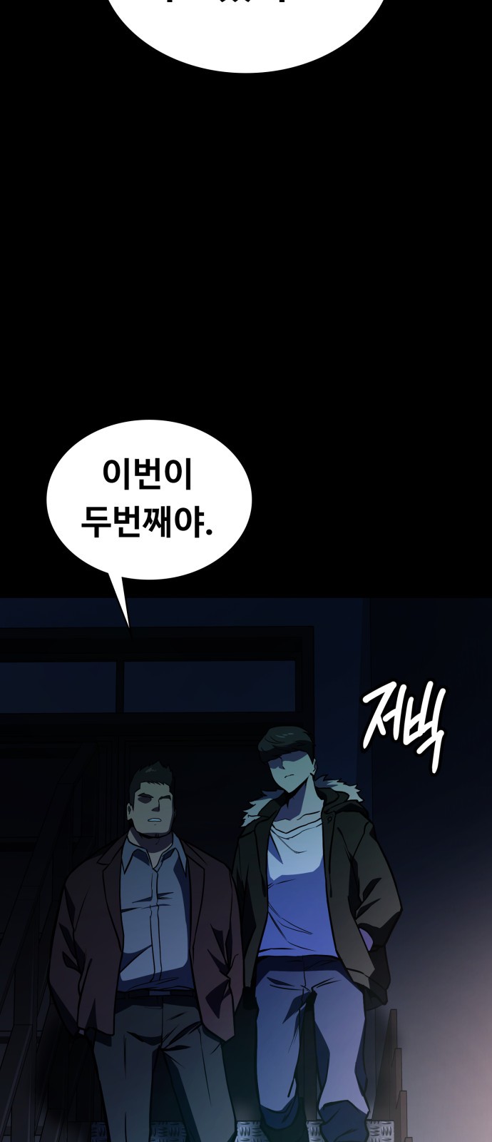 75 페이지
