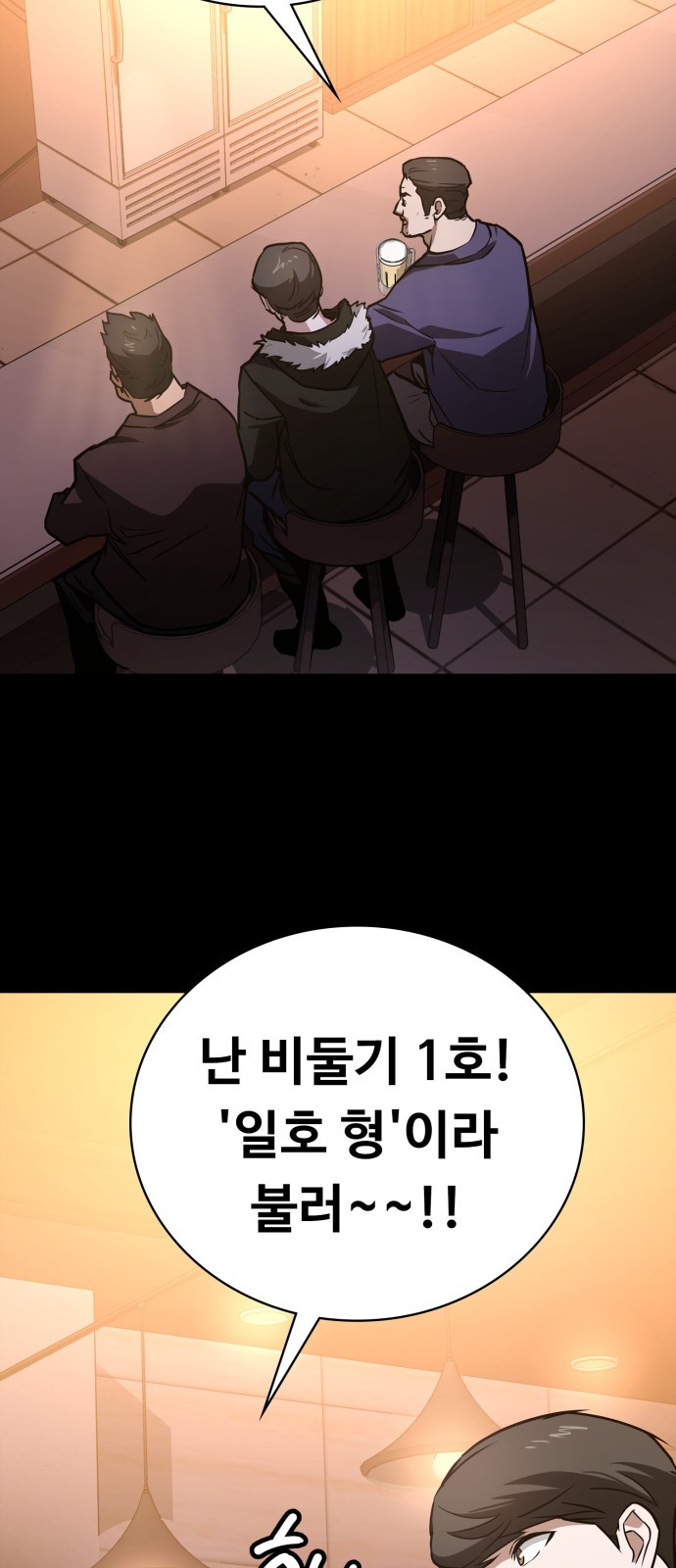 85 페이지