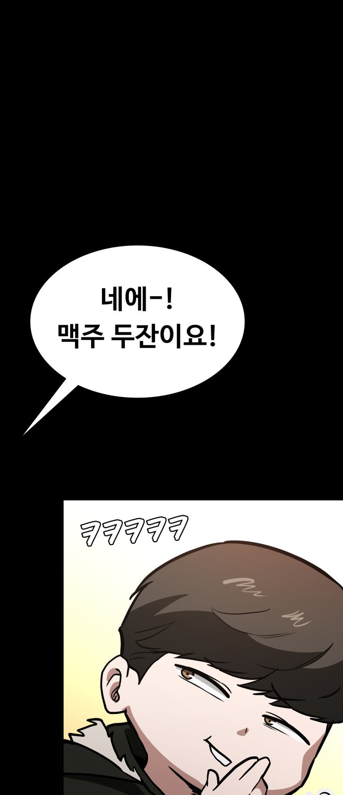 90 페이지