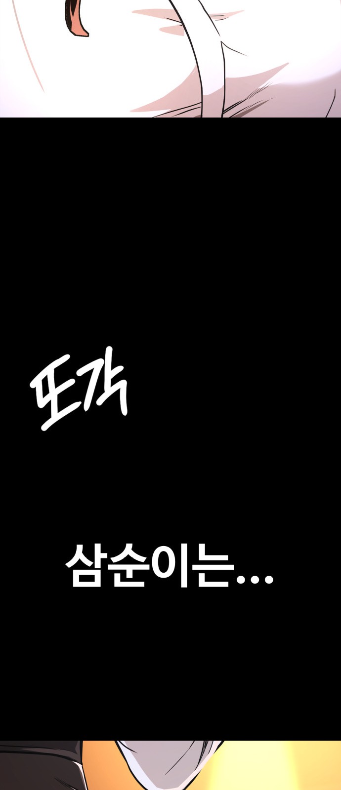 94 페이지