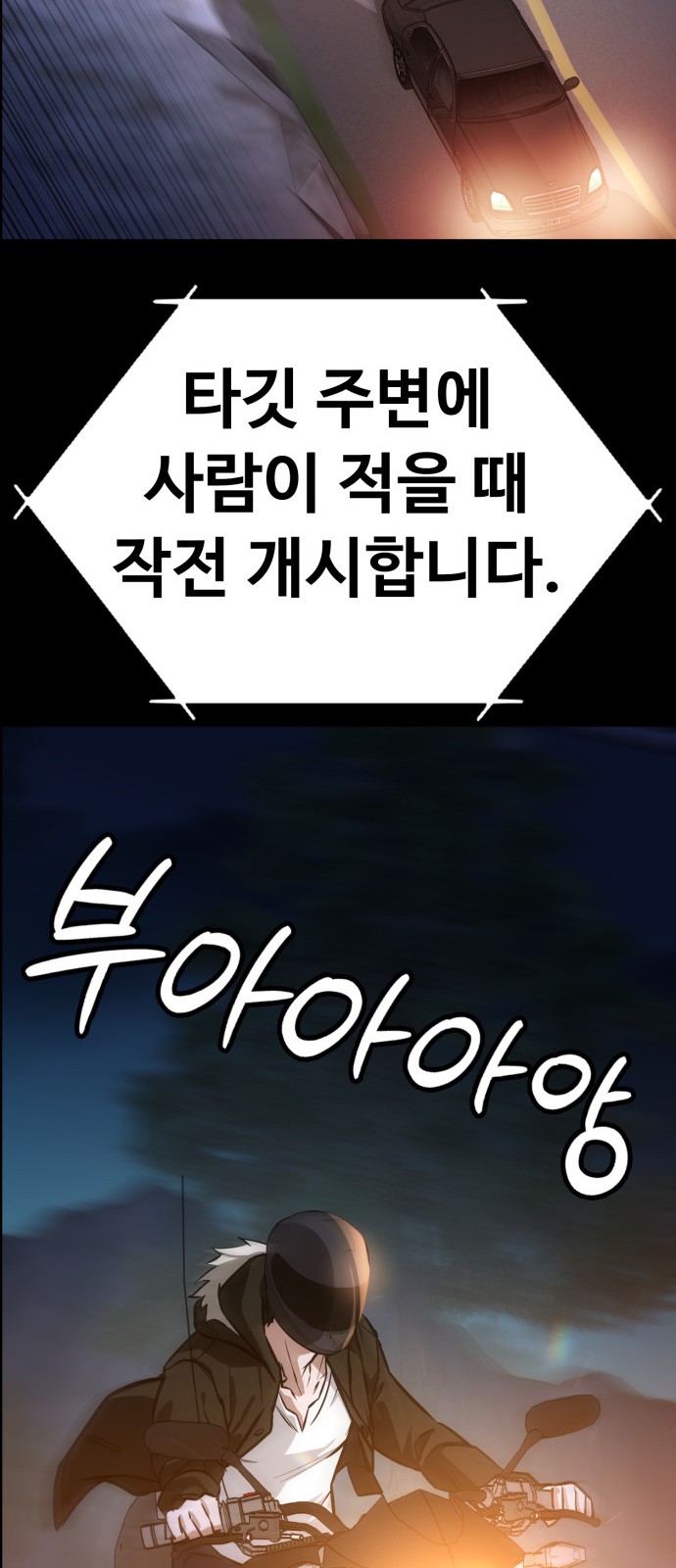 48 페이지