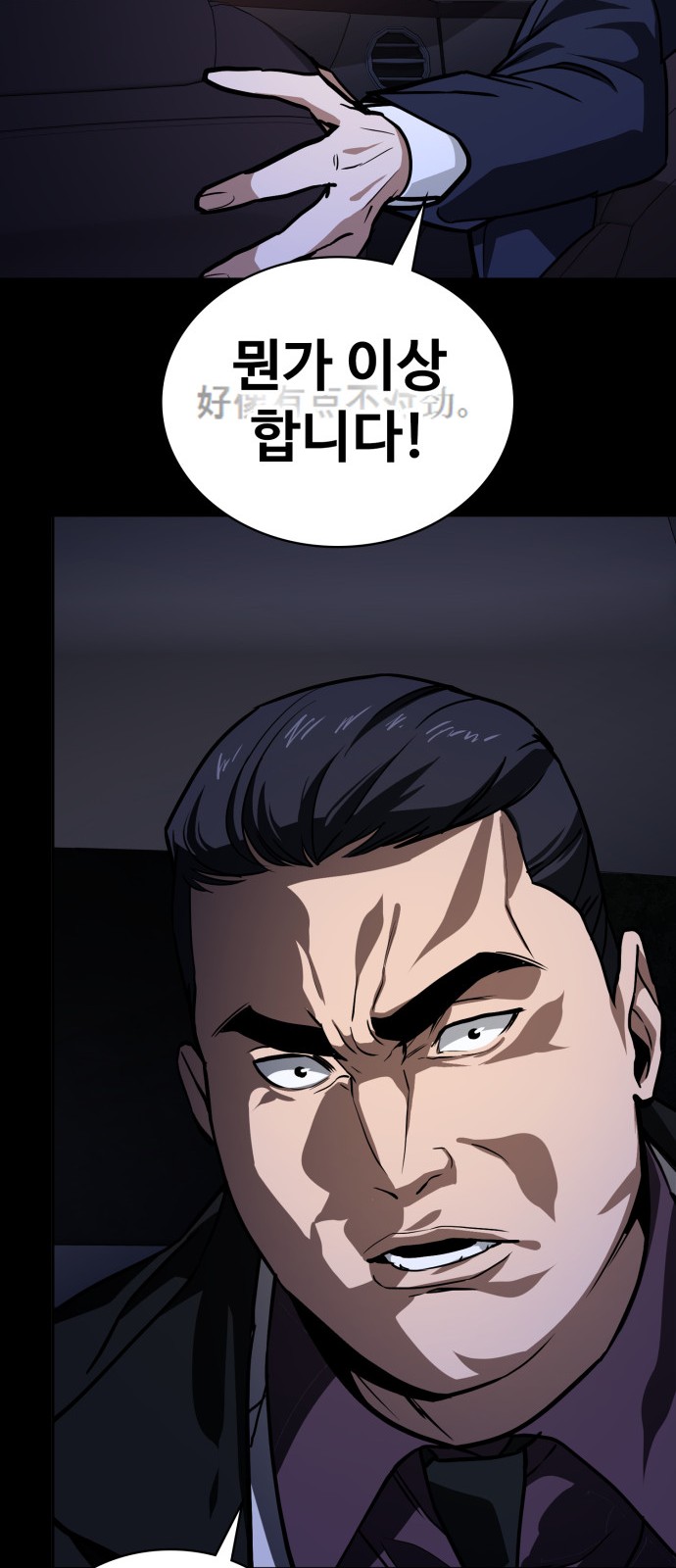 59 페이지