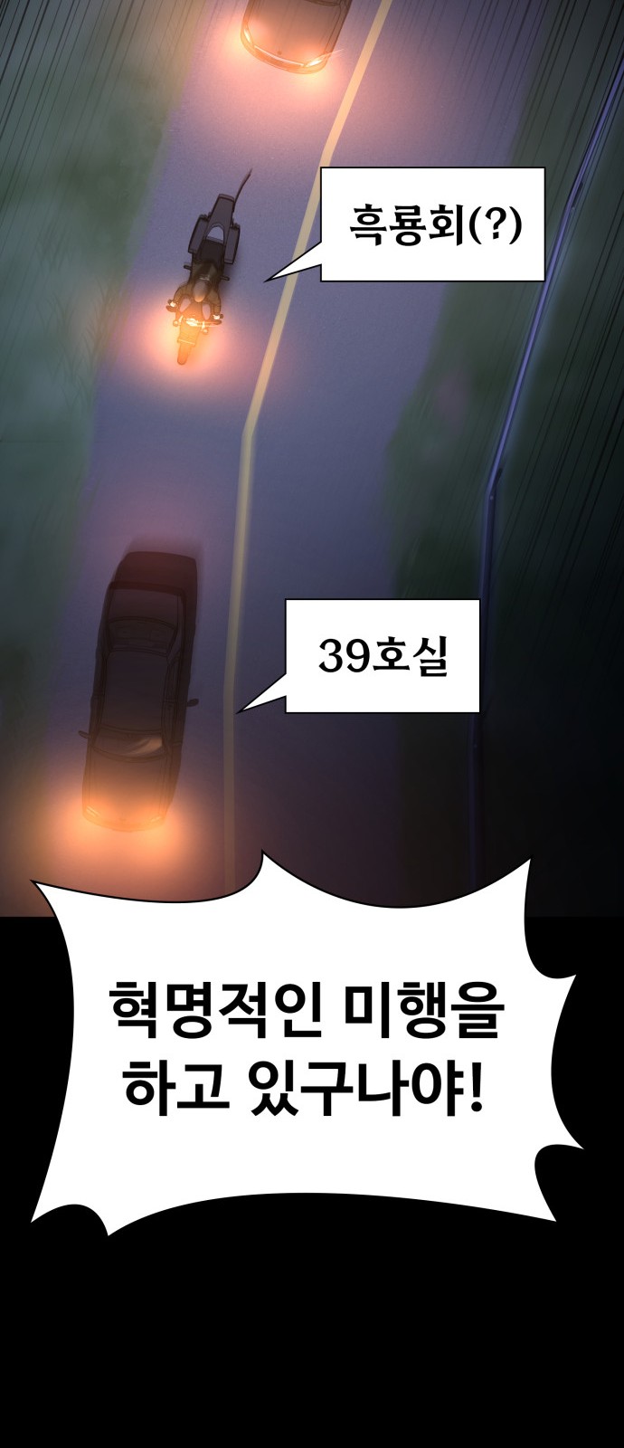 68 페이지