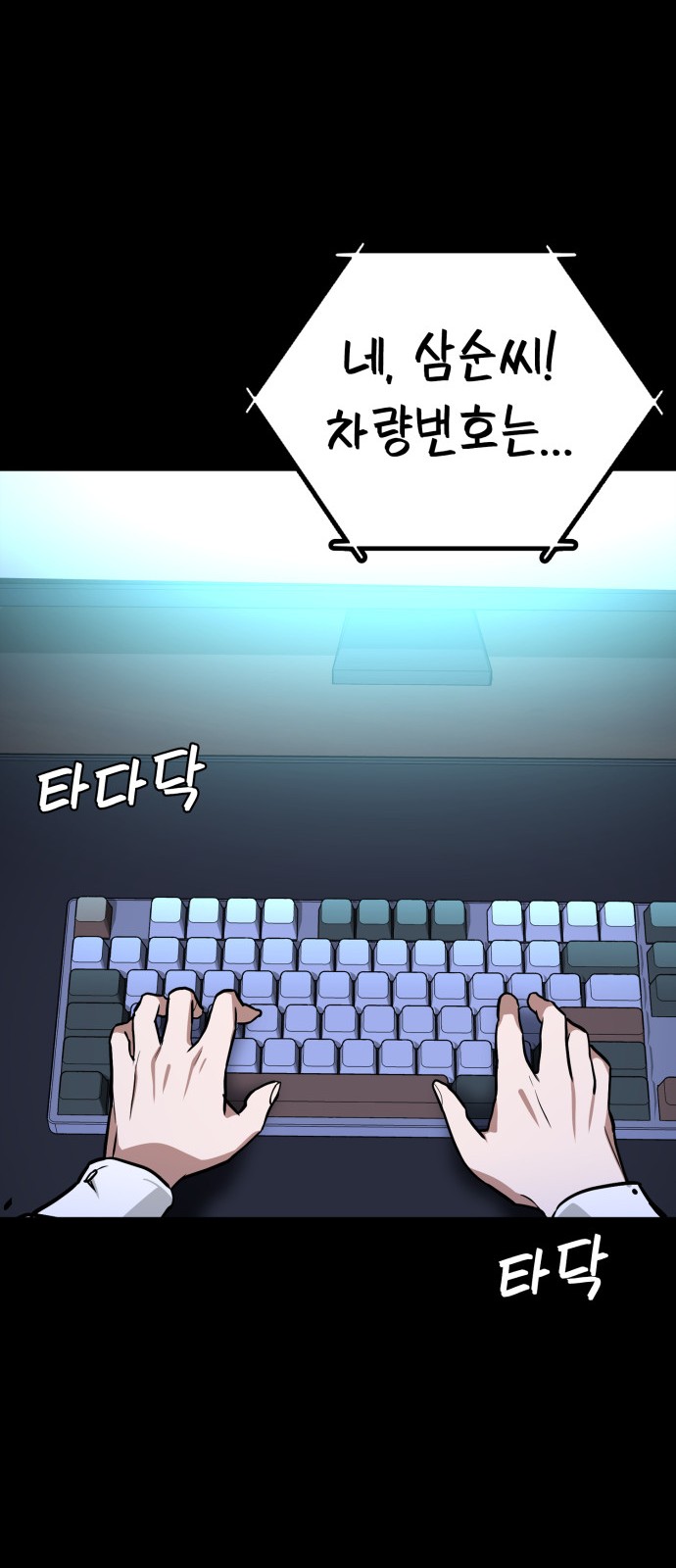 76 페이지