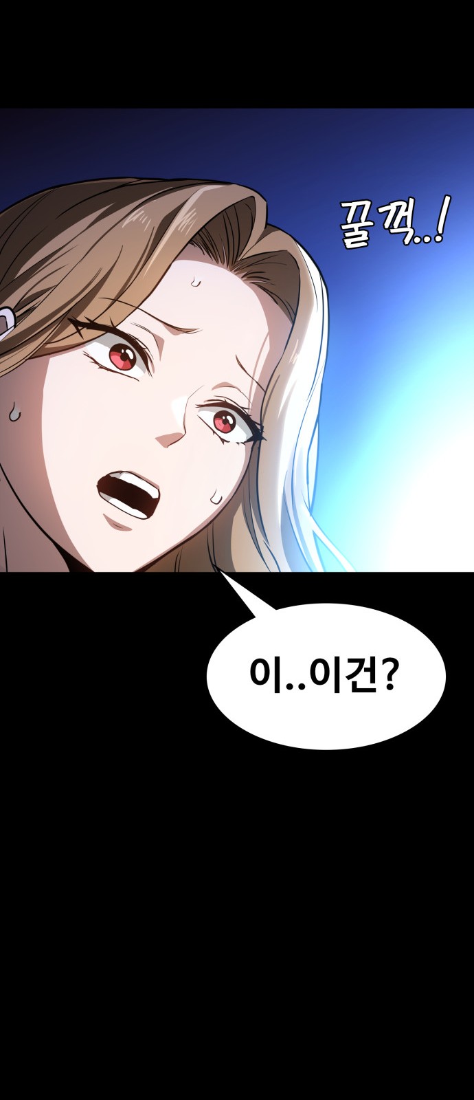 77 페이지
