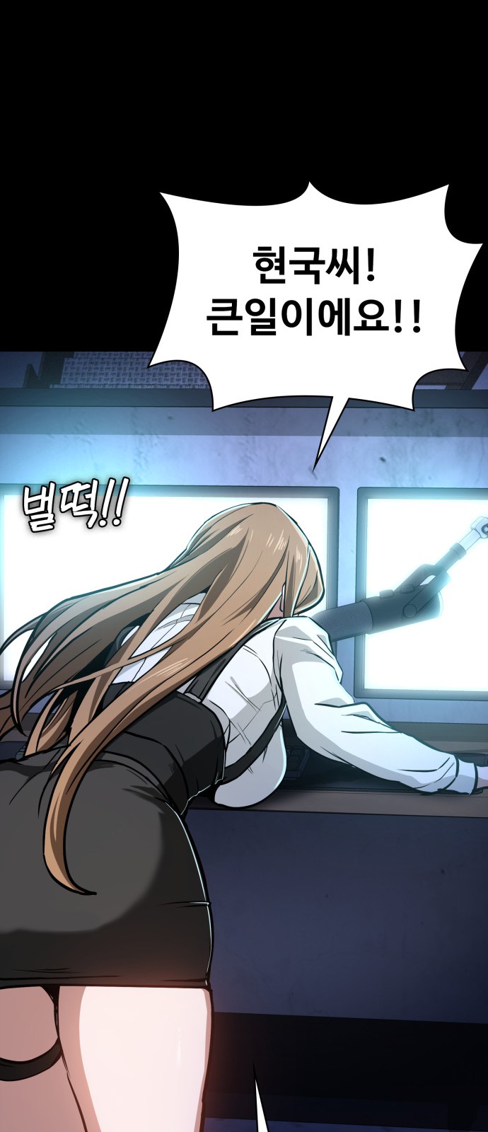 78 페이지