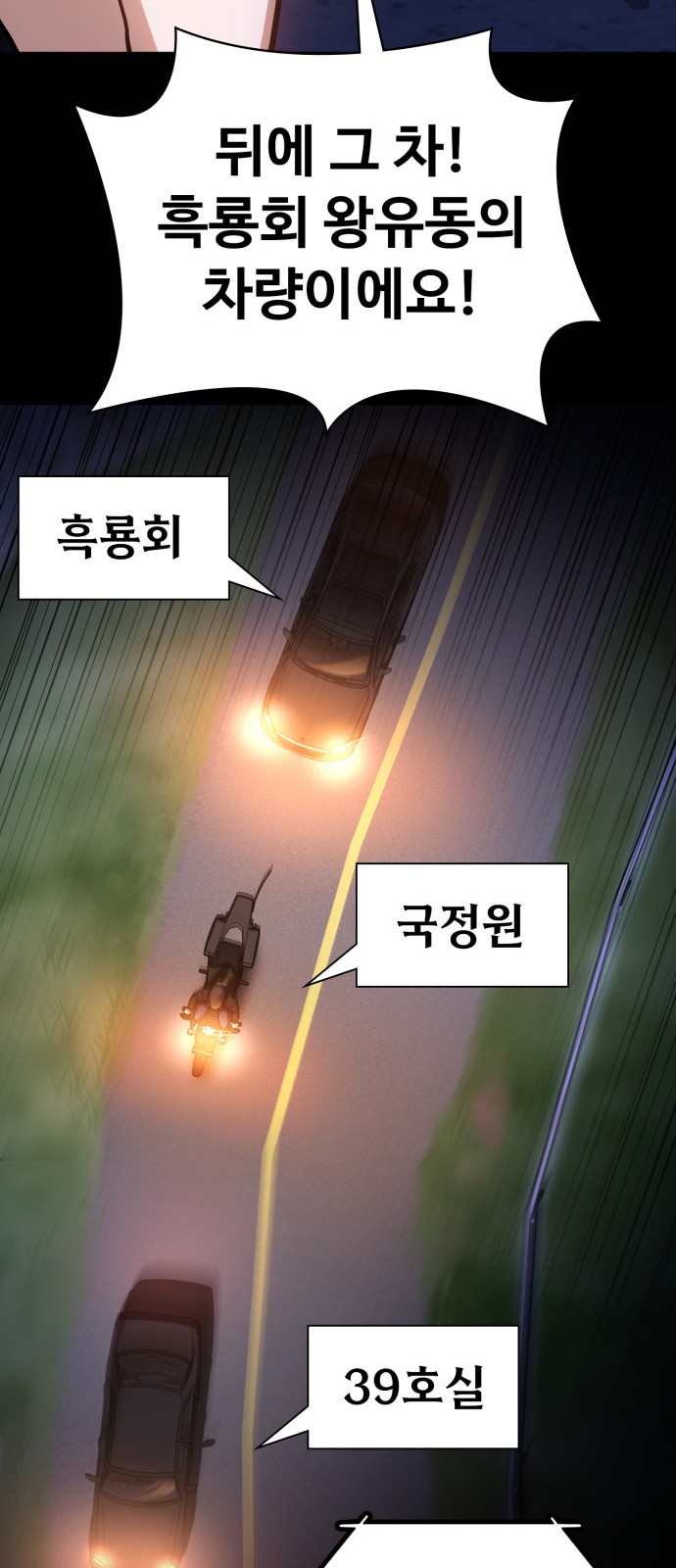 79 페이지