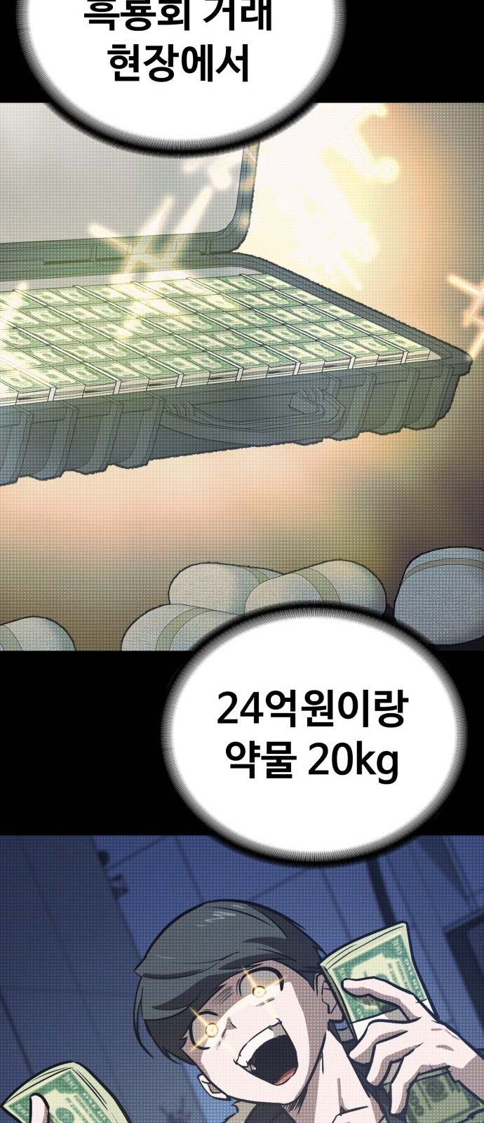 82 페이지