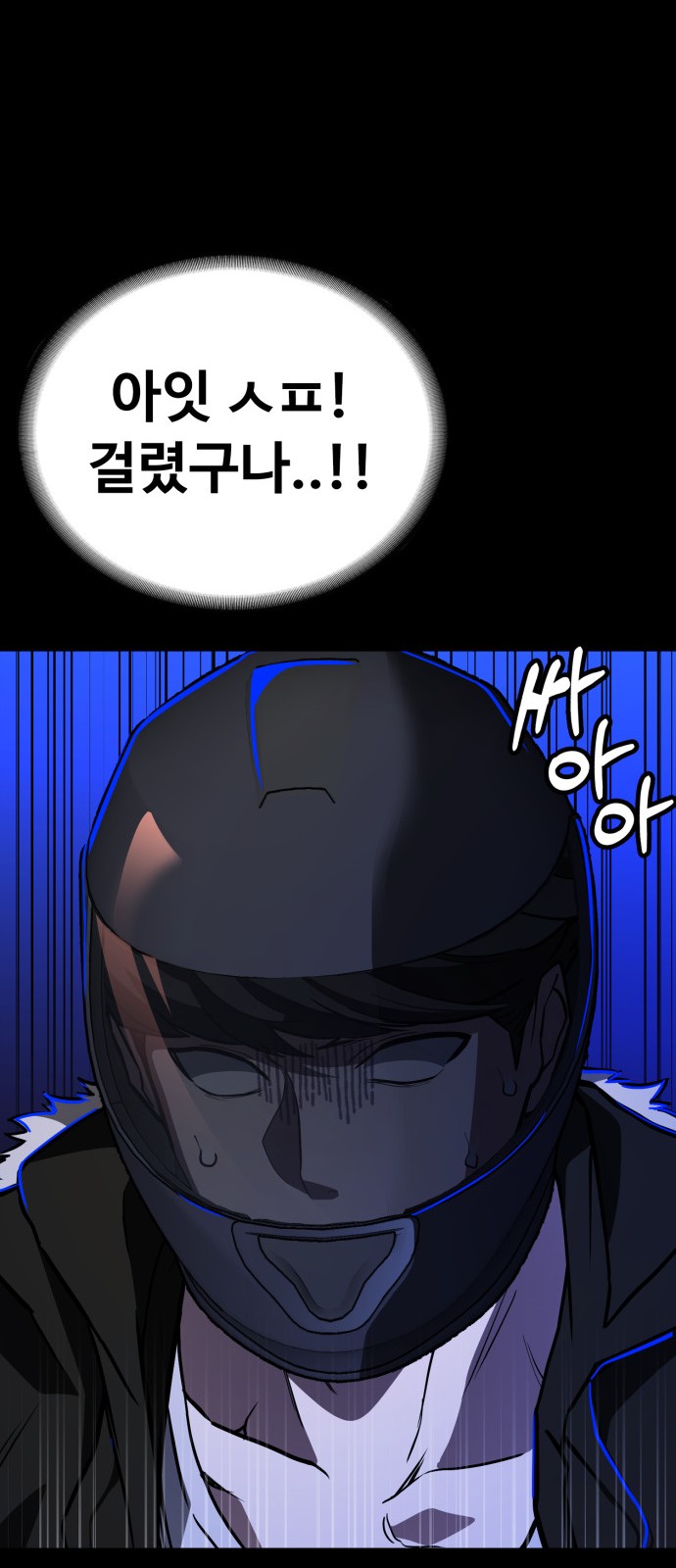 85 페이지