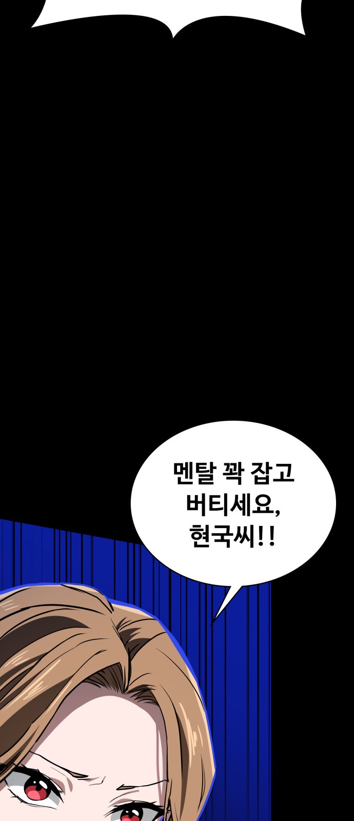88 페이지