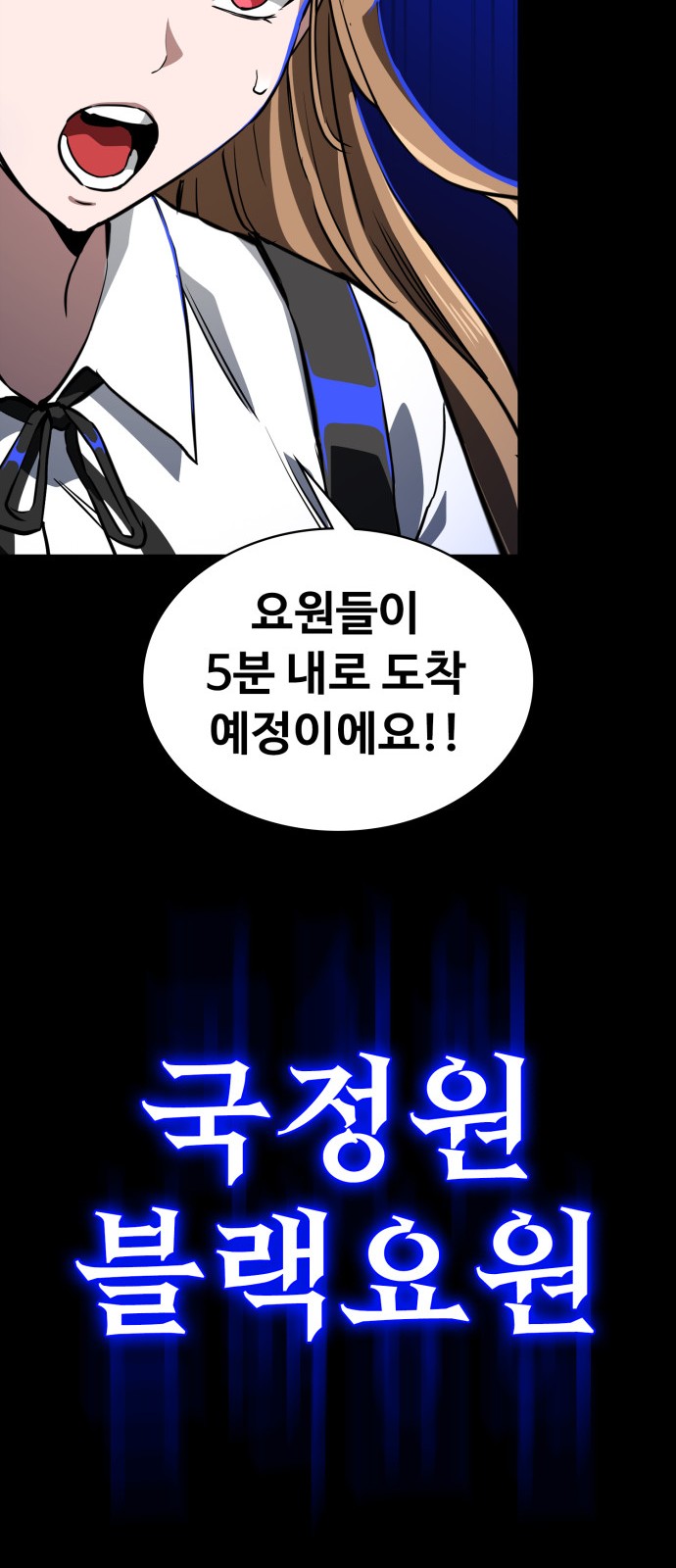 89 페이지
