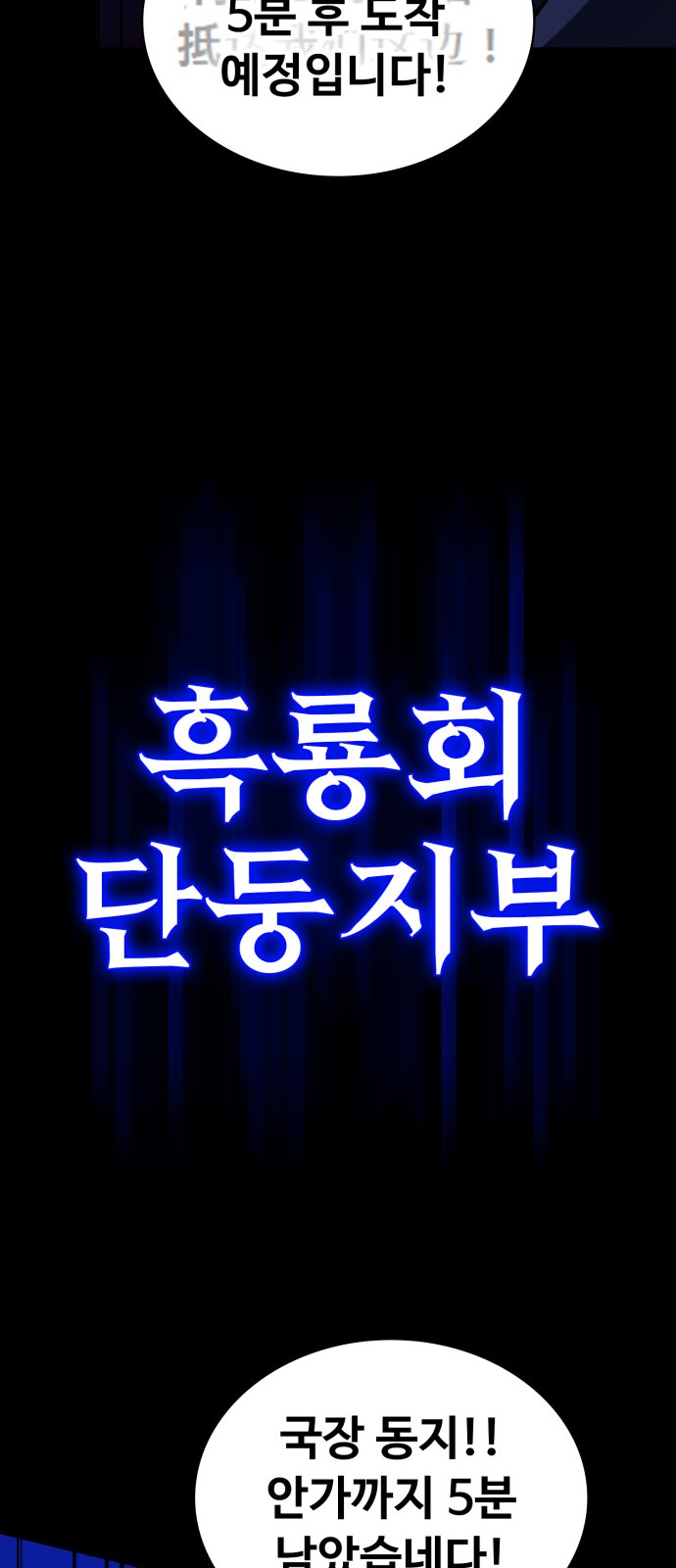 91 페이지