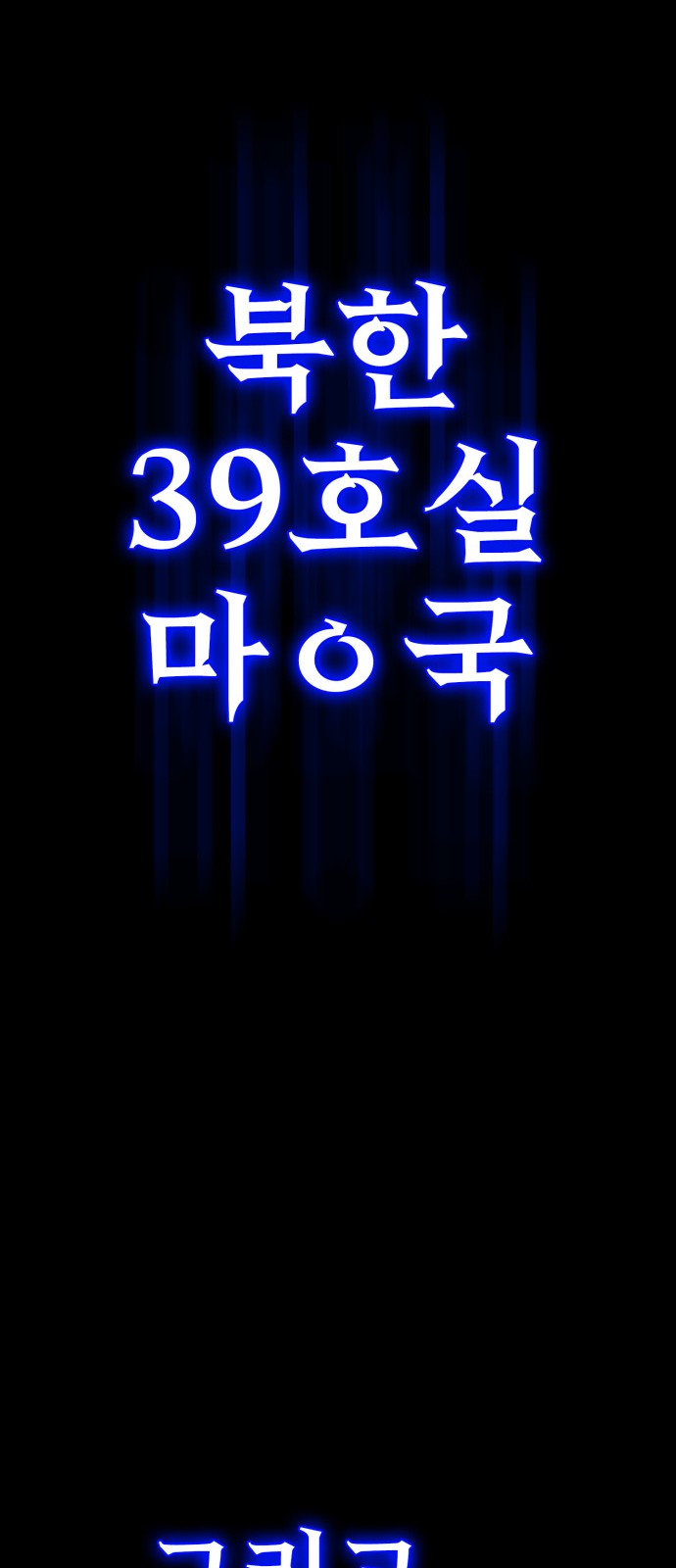 93 페이지