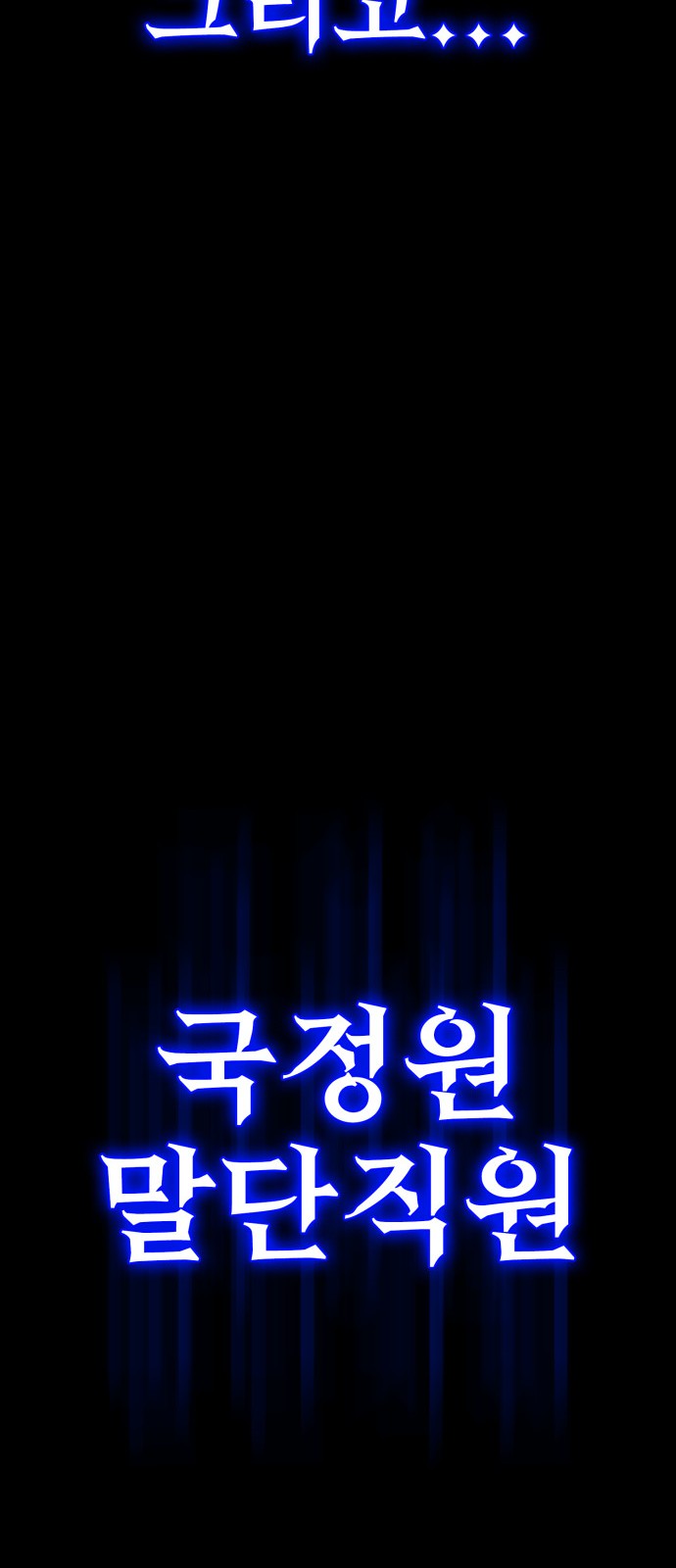 94 페이지