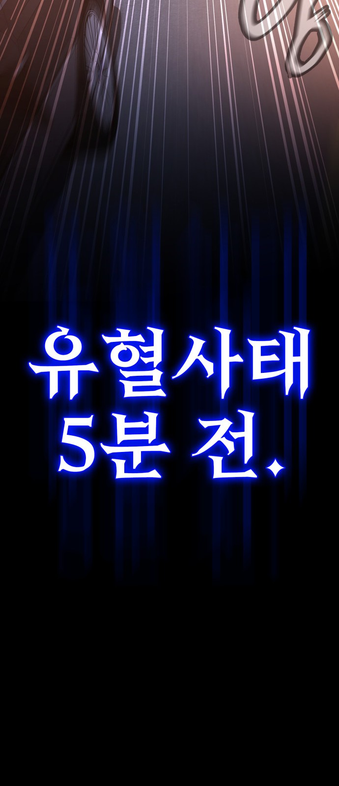 97 페이지