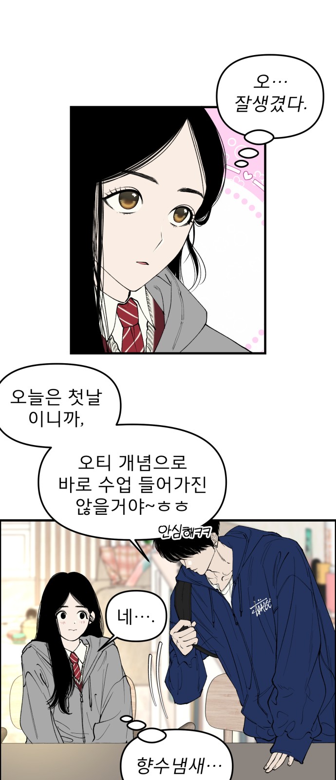 15 페이지