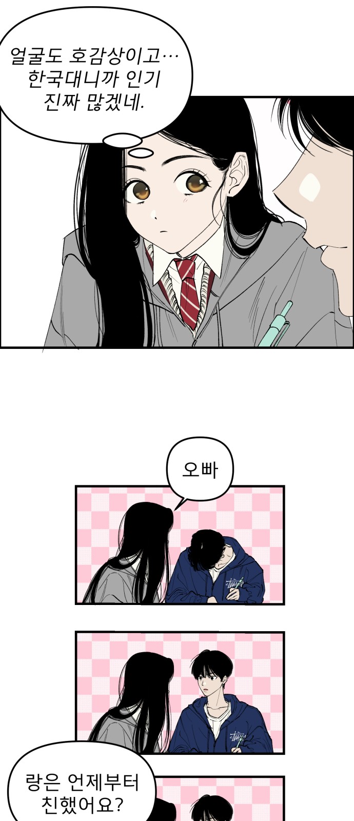 17 페이지