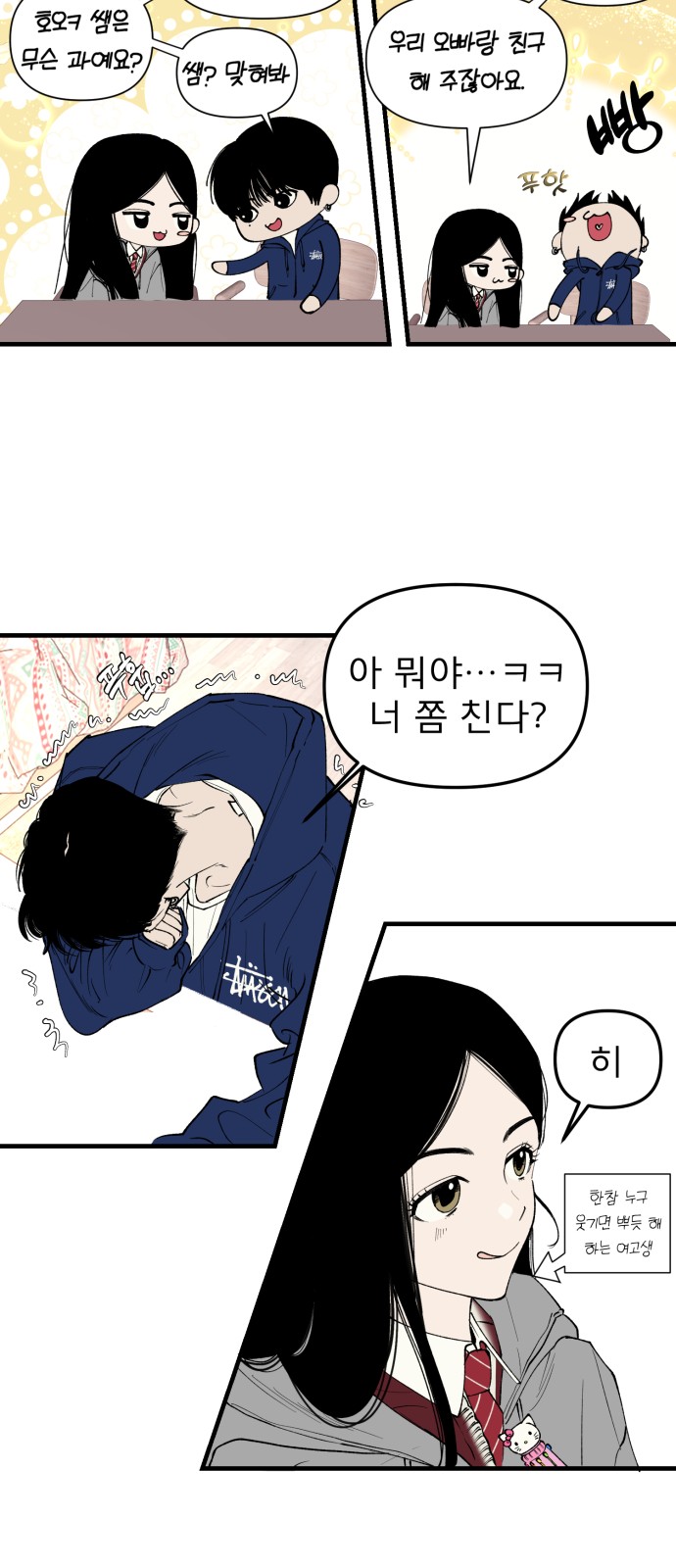 19 페이지