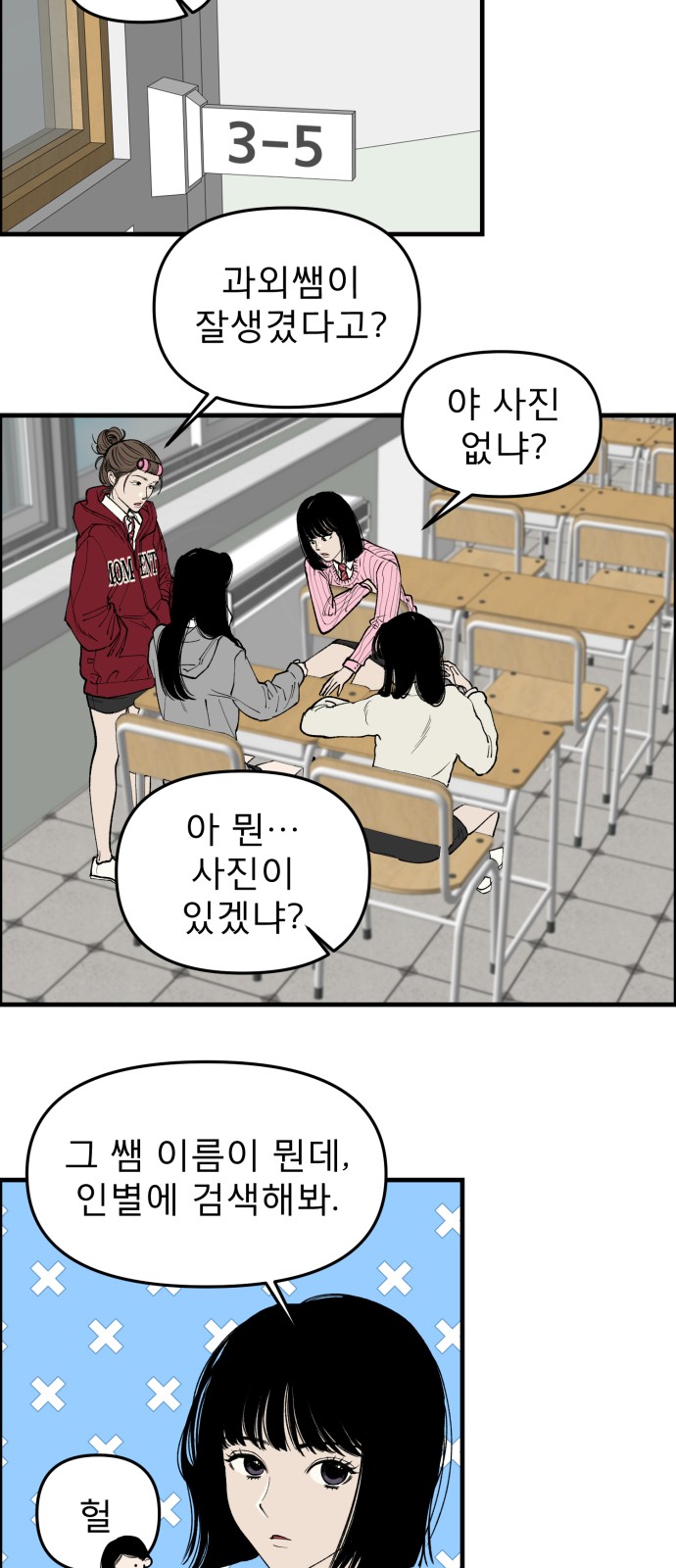23 페이지
