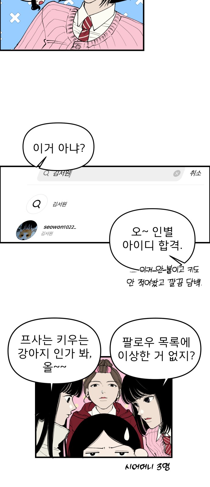 24 페이지