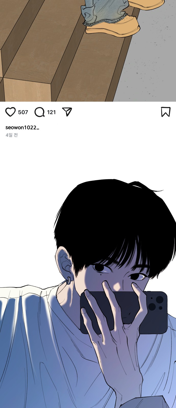26 페이지